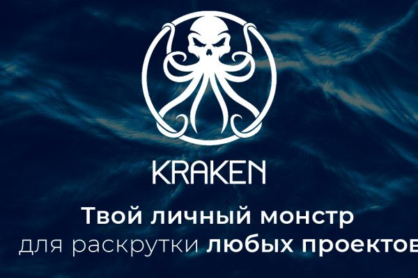 Правильная ссылка на kraken kra.mp