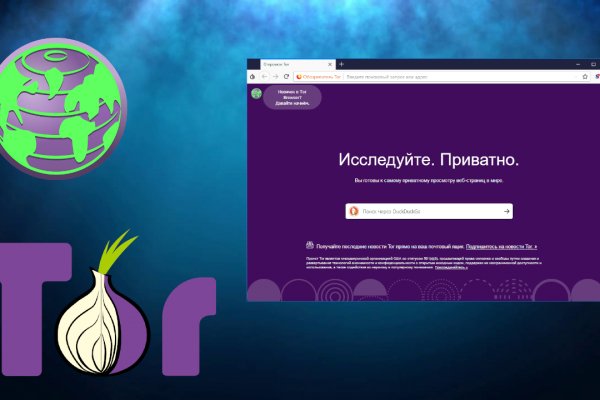 Tor сайт мега megapchela com