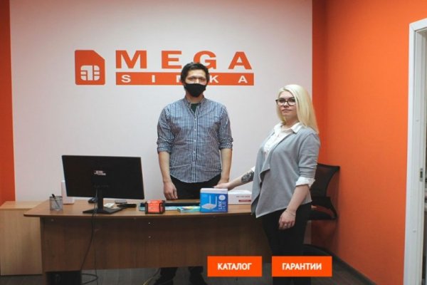 Mega union официальный сайт mega4supports com